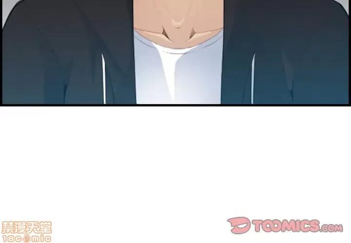 妈妈是女大学生 妈妈是女大学生 15 第3页