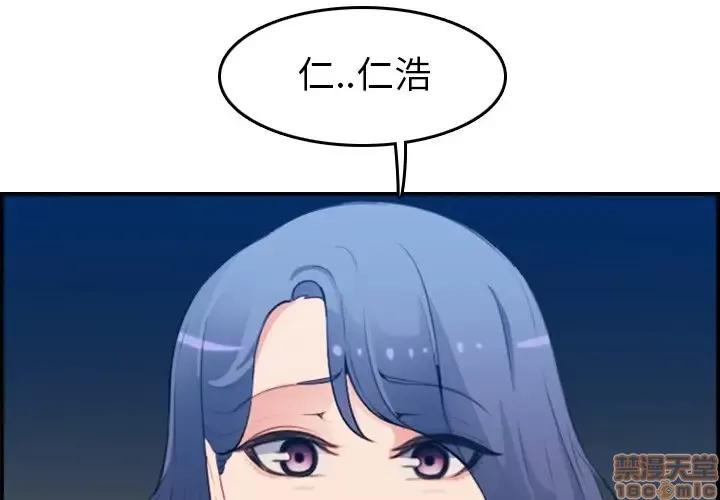 妈妈是女大学生 妈妈是女大学生 15 第4页