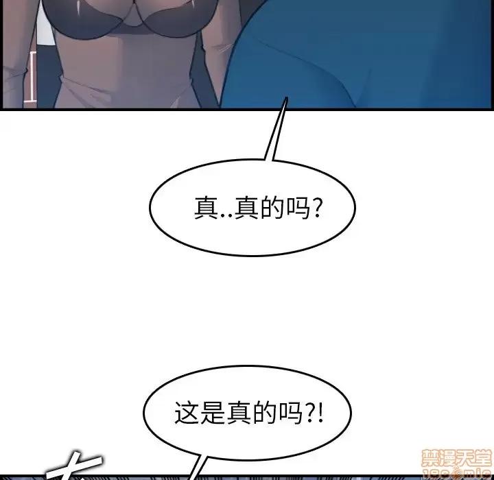 妈妈是女大学生 妈妈是女大学生 15 第14页
