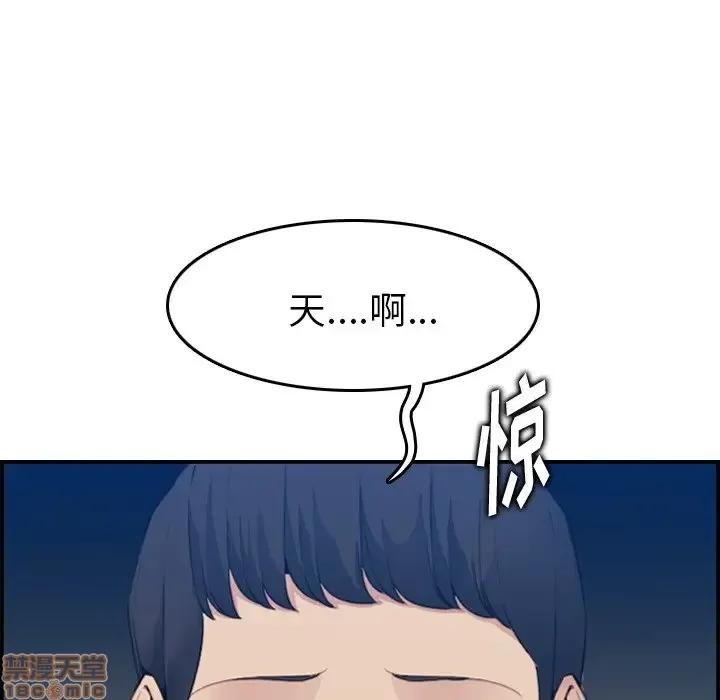 妈妈是女大学生 妈妈是女大学生 15 第18页