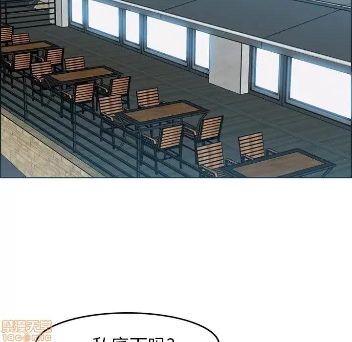 妈妈是女大学生 妈妈是女大学生 15 第23页