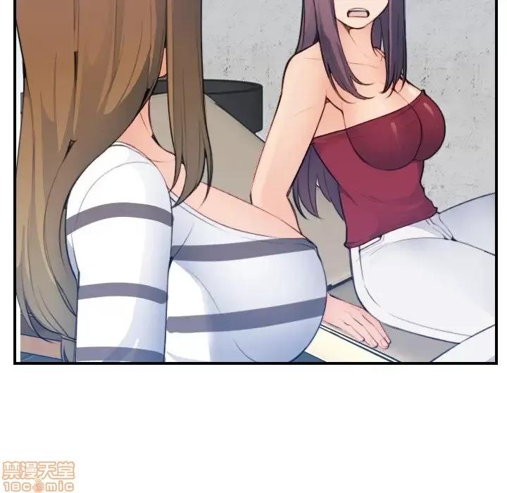 妈妈是女大学生 妈妈是女大学生 15 第34页