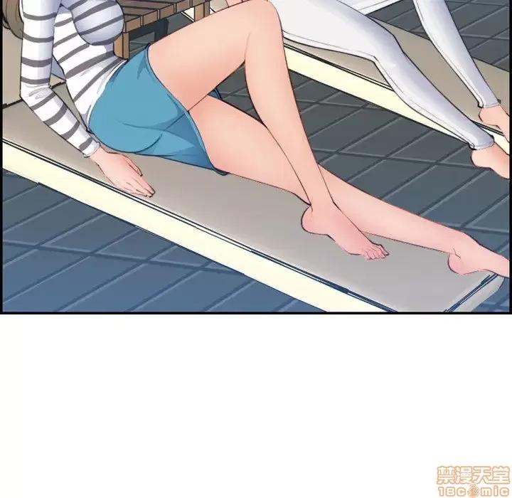 妈妈是女大学生 妈妈是女大学生 15 第36页