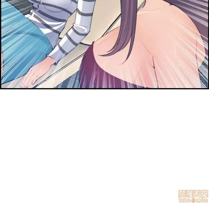 妈妈是女大学生 妈妈是女大学生 15 第40页
