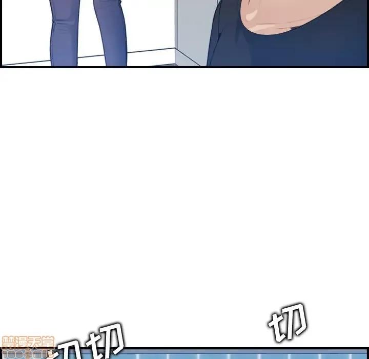 妈妈是女大学生 妈妈是女大学生 15 第44页