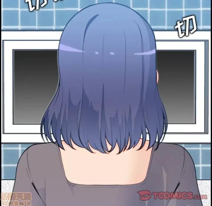 妈妈是女大学生 妈妈是女大学生 15 第45页