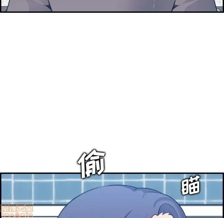 妈妈是女大学生 妈妈是女大学生 15 第46页