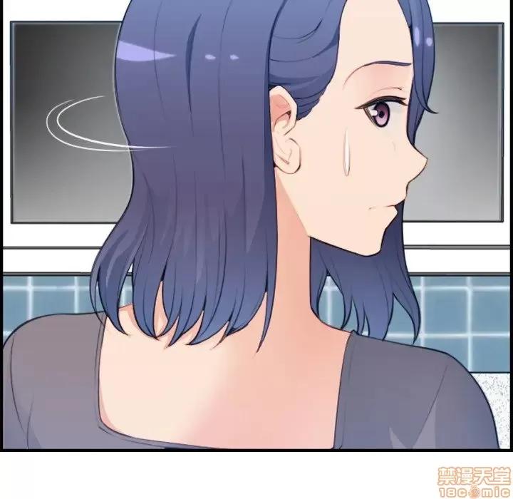 妈妈是女大学生 妈妈是女大学生 15 第47页