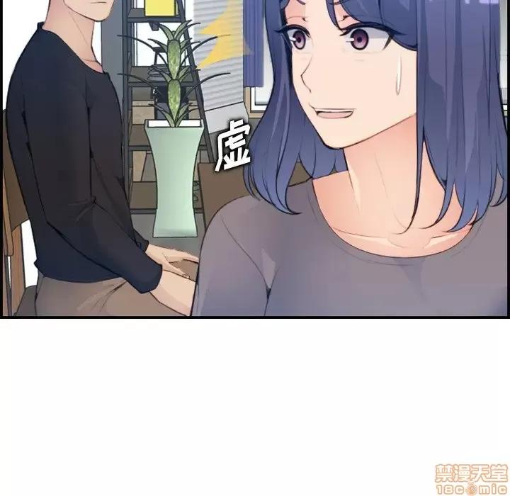 妈妈是女大学生 妈妈是女大学生 15 第49页