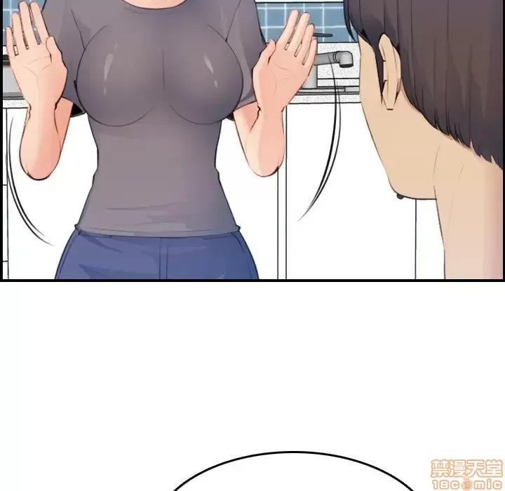 妈妈是女大学生 妈妈是女大学生 15 第55页
