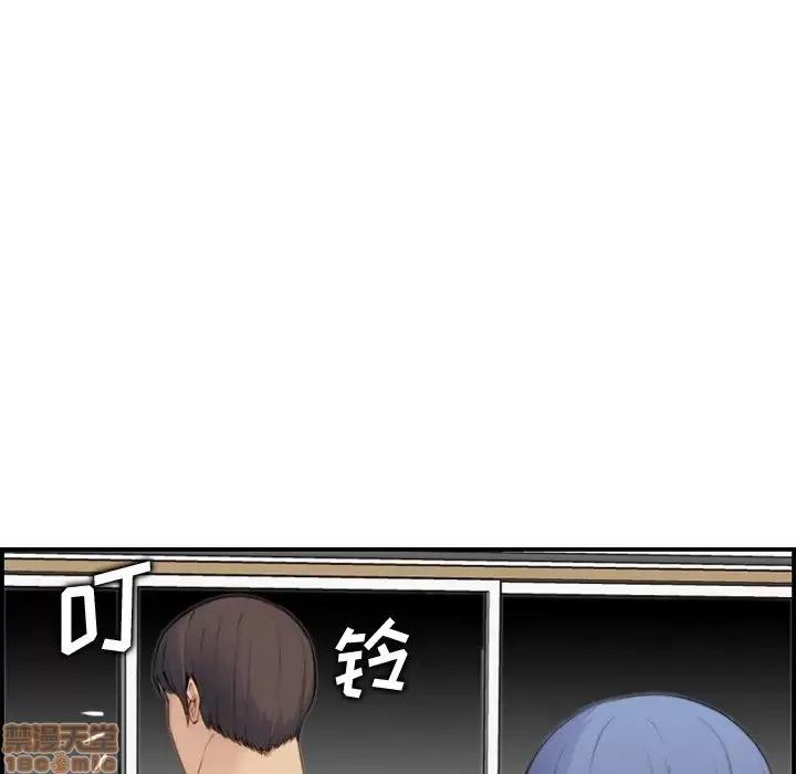 妈妈是女大学生 妈妈是女大学生 15 第67页