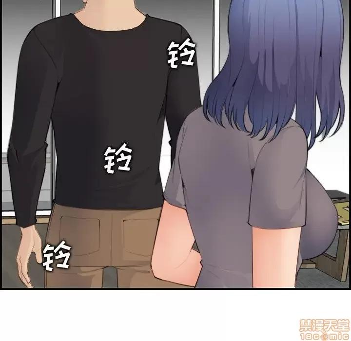 妈妈是女大学生 妈妈是女大学生 15 第68页
