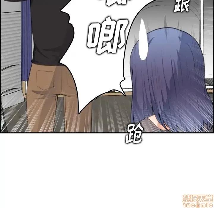 妈妈是女大学生 妈妈是女大学生 15 第70页