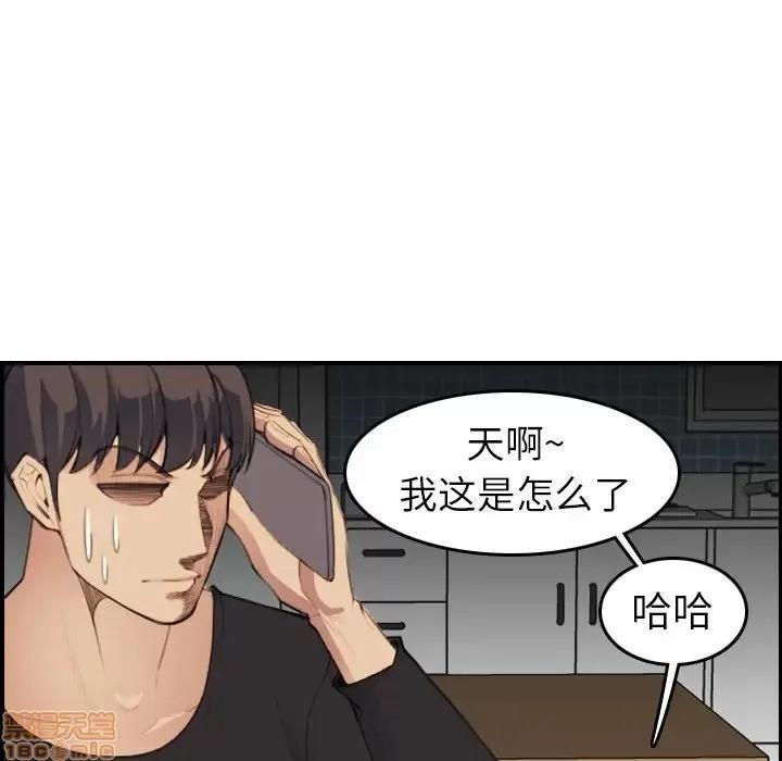 妈妈是女大学生 妈妈是女大学生 15 第71页