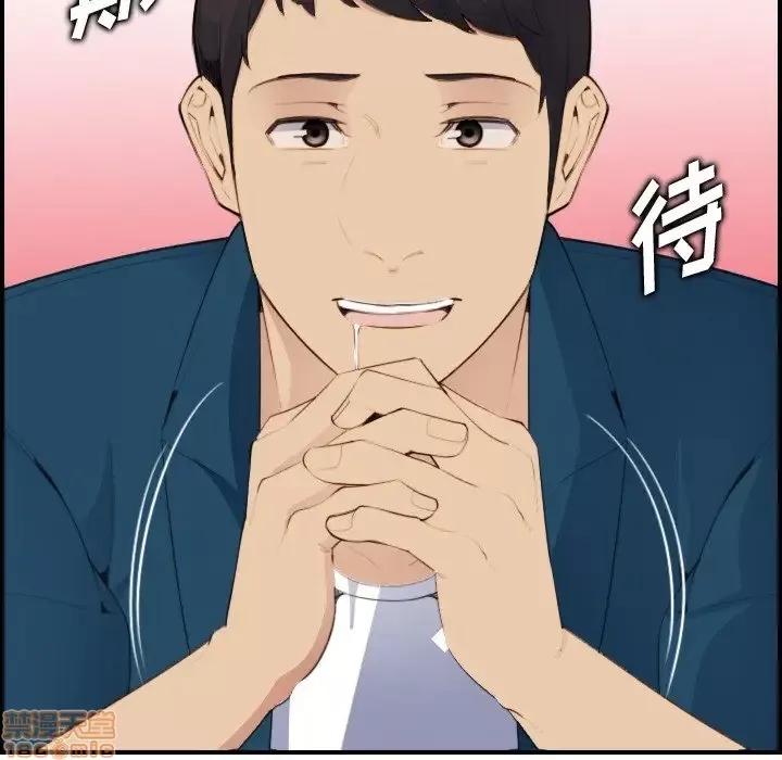 妈妈是女大学生 妈妈是女大学生 15 第82页