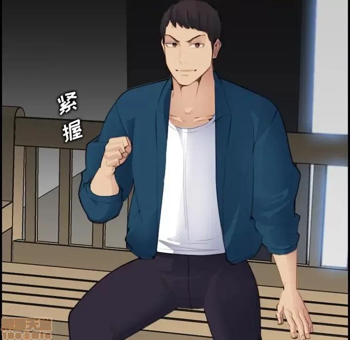妈妈是女大学生 妈妈是女大学生 15 第86页