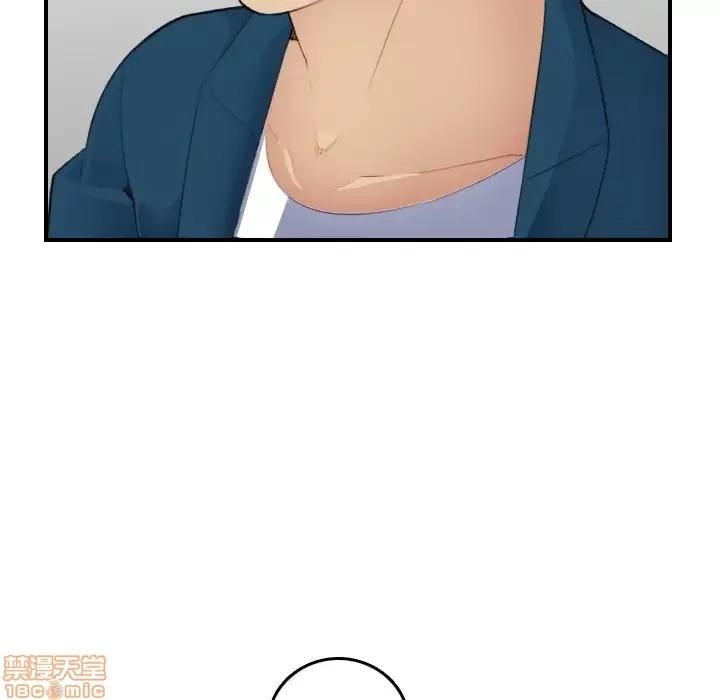 妈妈是女大学生 妈妈是女大学生 15 第89页