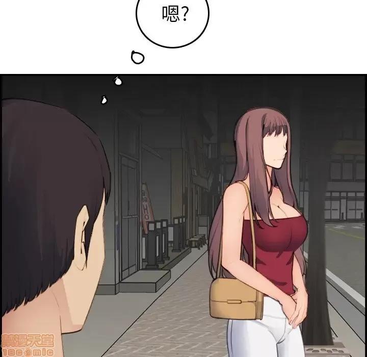 妈妈是女大学生 妈妈是女大学生 15 第90页