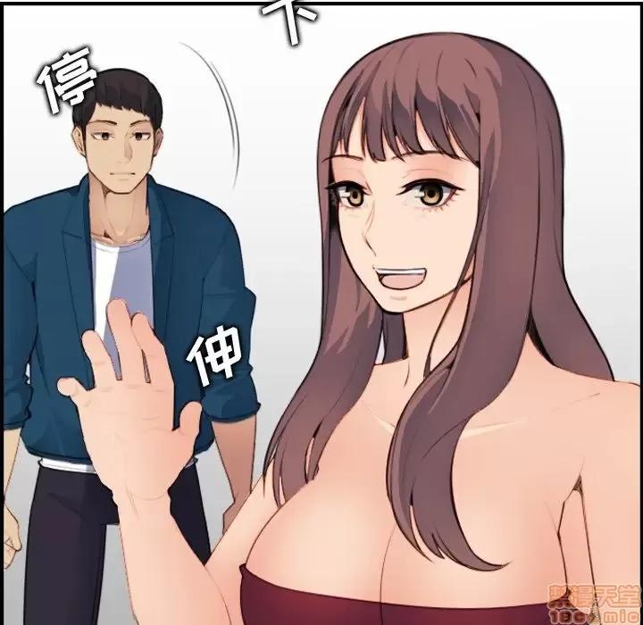 妈妈是女大学生 妈妈是女大学生 15 第100页