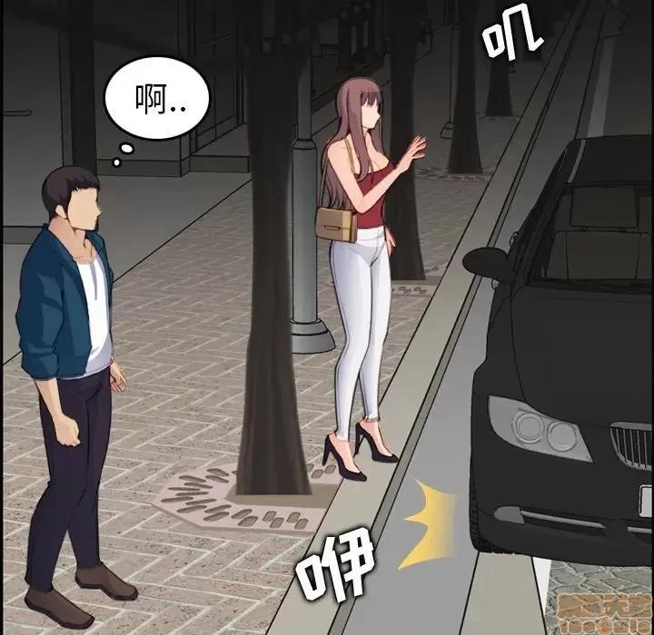 妈妈是女大学生 妈妈是女大学生 15 第102页