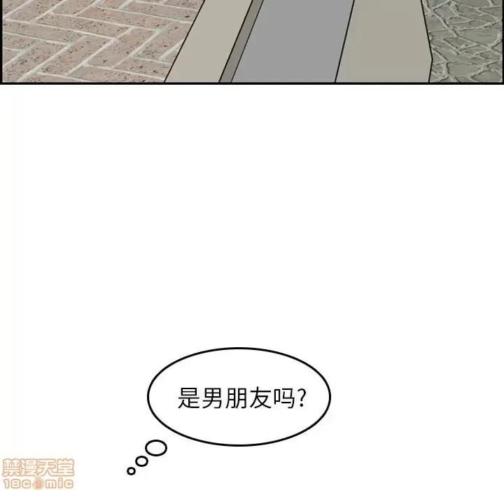 妈妈是女大学生 妈妈是女大学生 15 第103页