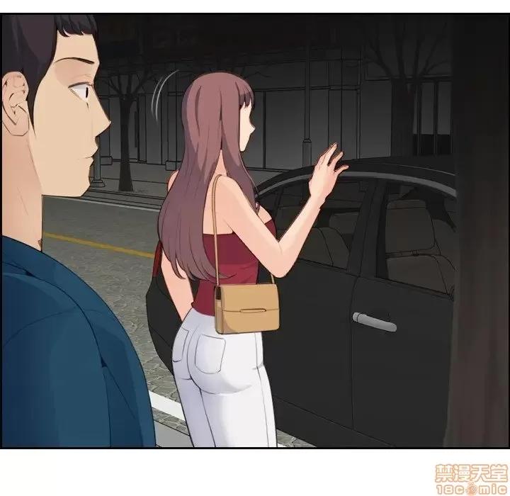 妈妈是女大学生 妈妈是女大学生 15 第104页
