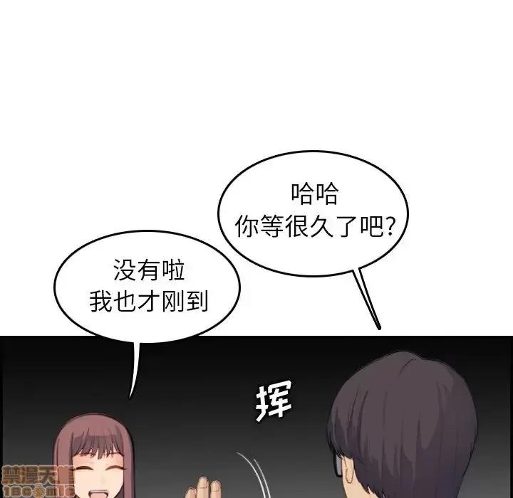 妈妈是女大学生 妈妈是女大学生 15 第108页