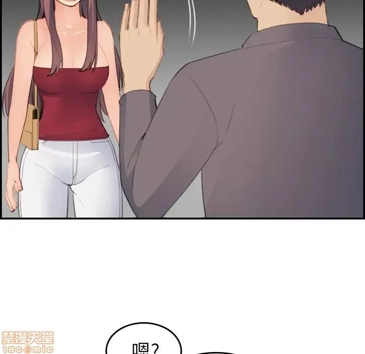妈妈是女大学生 妈妈是女大学生 15 第109页