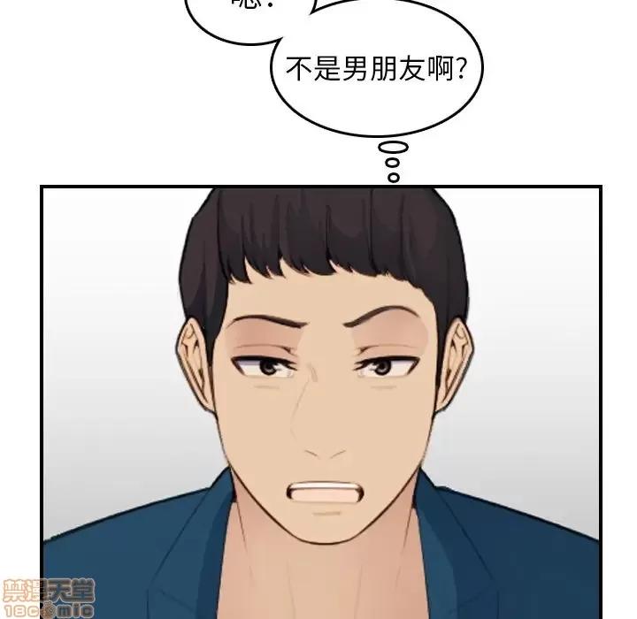 妈妈是女大学生 妈妈是女大学生 15 第110页