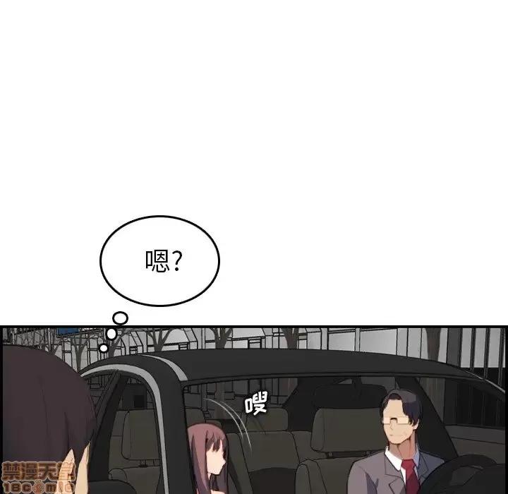 妈妈是女大学生 妈妈是女大学生 15 第115页