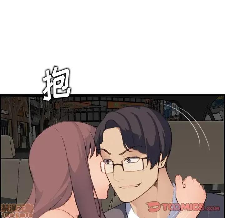 妈妈是女大学生 妈妈是女大学生 15 第117页