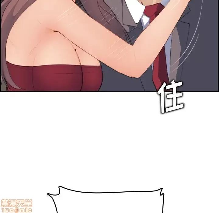 妈妈是女大学生 妈妈是女大学生 15 第118页