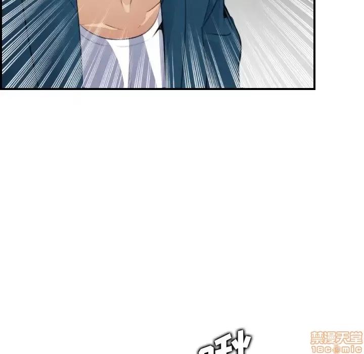妈妈是女大学生 妈妈是女大学生 15 第120页