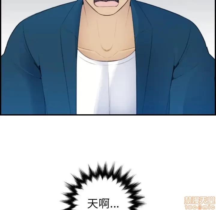 妈妈是女大学生 妈妈是女大学生 16 第5页