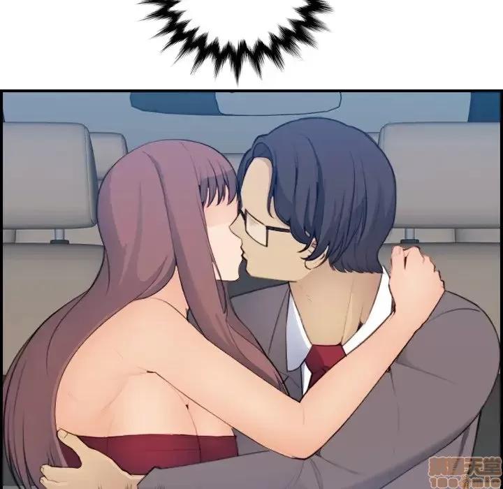 妈妈是女大学生 妈妈是女大学生 16 第6页