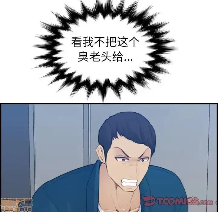 妈妈是女大学生 妈妈是女大学生 16 第9页