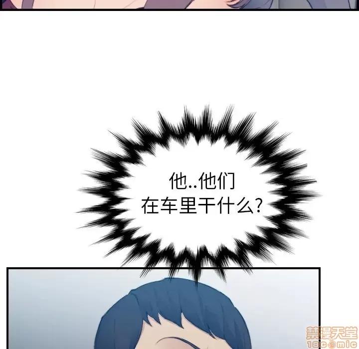 妈妈是女大学生 妈妈是女大学生 16 第13页
