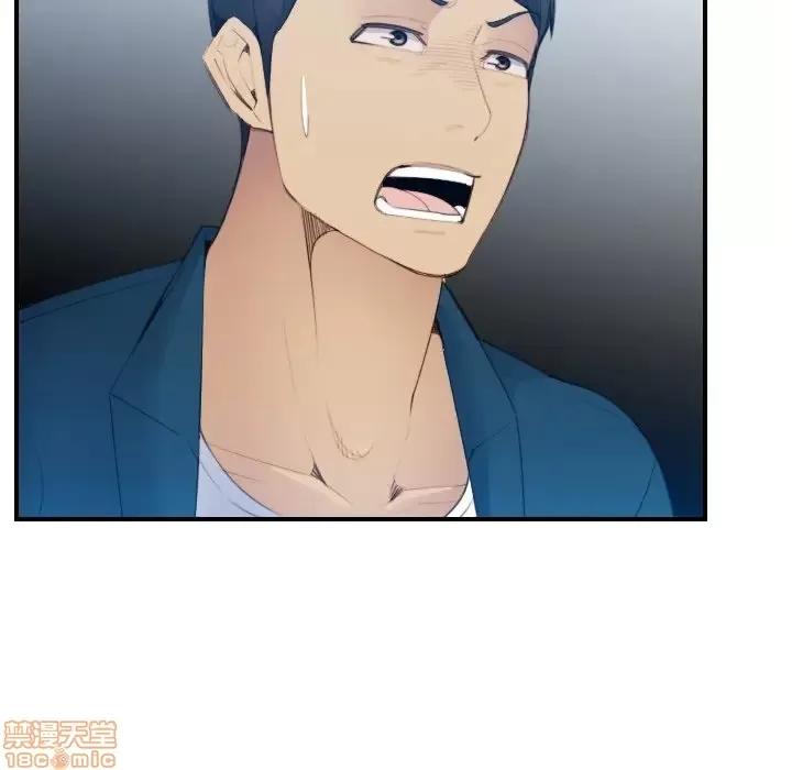 妈妈是女大学生 妈妈是女大学生 16 第14页