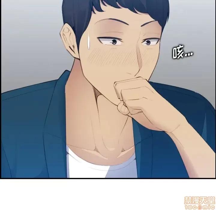 妈妈是女大学生 妈妈是女大学生 16 第22页