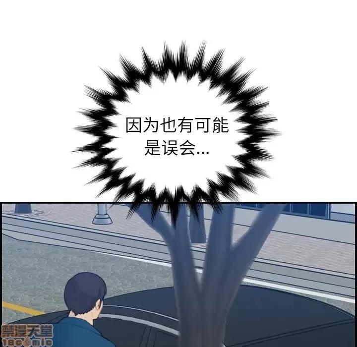 妈妈是女大学生 妈妈是女大学生 16 第23页