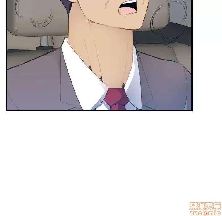 妈妈是女大学生 妈妈是女大学生 16 第26页