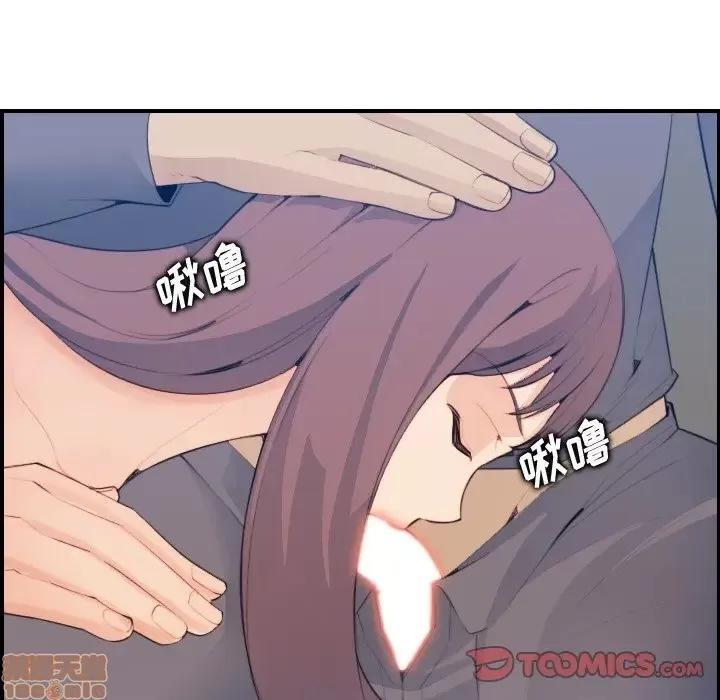 妈妈是女大学生 妈妈是女大学生 16 第27页