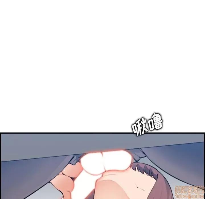 妈妈是女大学生 妈妈是女大学生 16 第34页