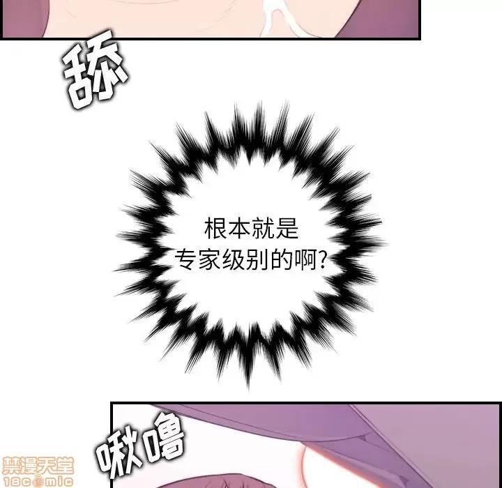 妈妈是女大学生 妈妈是女大学生 16 第37页