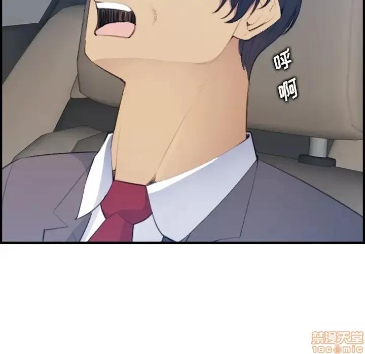妈妈是女大学生 妈妈是女大学生 16 第40页