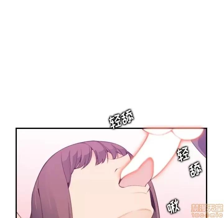妈妈是女大学生 妈妈是女大学生 16 第41页