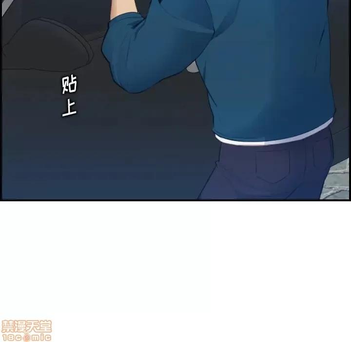 妈妈是女大学生 妈妈是女大学生 16 第46页