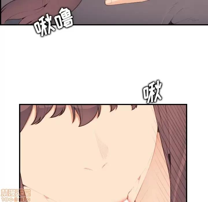 妈妈是女大学生 妈妈是女大学生 16 第54页