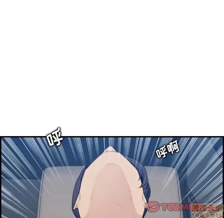 妈妈是女大学生 妈妈是女大学生 16 第57页