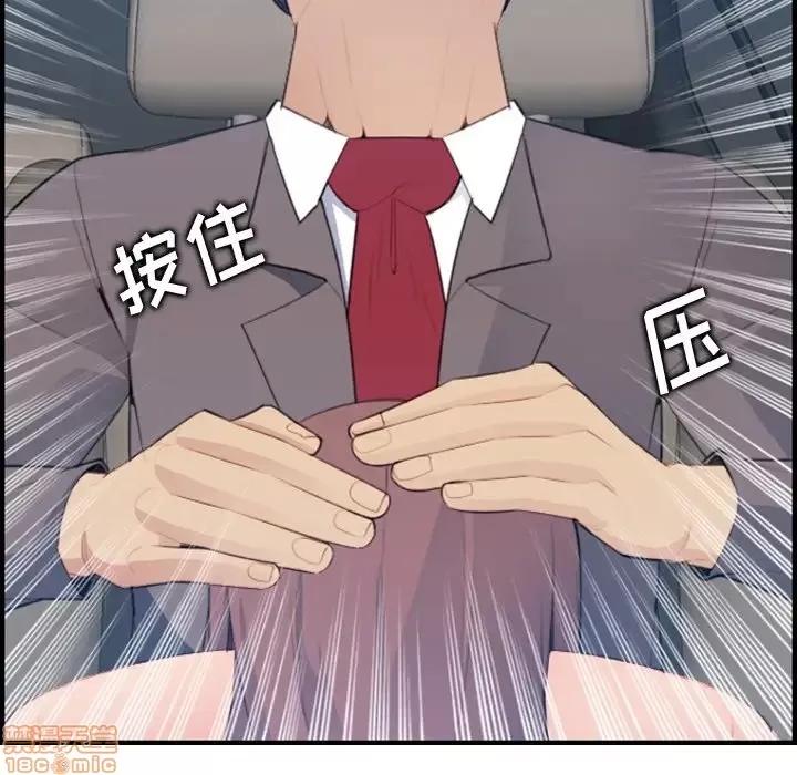 妈妈是女大学生 妈妈是女大学生 16 第58页